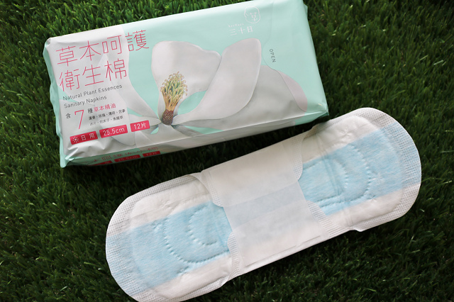 【生活用品】三十日草本呵護衛生棉-台灣製造．好用衛生棉推薦 - 奇奇一起玩樂趣