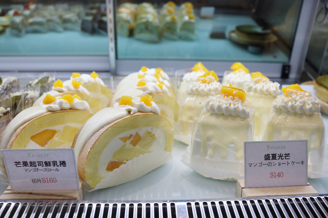 【台北美食】PINEDE(民生店)-『台北小巨蛋站』名古屋法式甜點．季節限定芒果甜點 - 奇奇一起玩樂趣