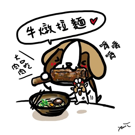 牛燉麵屋by海獅夫妻的傻瓜生活.jpg