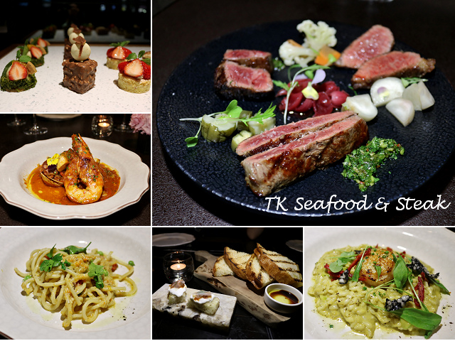 【台北美食】TK Seafood & Steak-『忠孝復興站』 - 奇奇一起玩樂趣