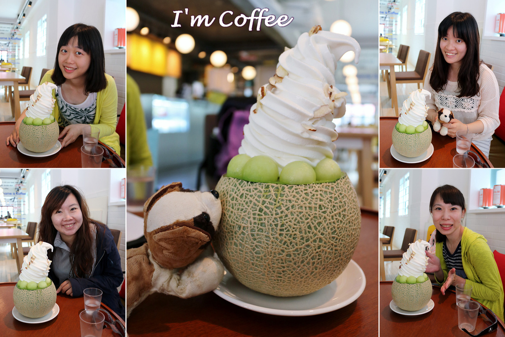 【韓國美食】首爾 I'm Coffee 華麗的哈密瓜霜淇淋-韓國連鎖咖啡廳下午茶 - 奇奇一起玩樂趣
