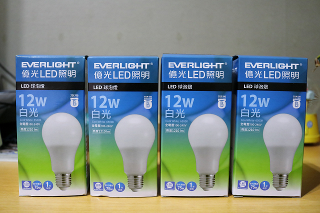 【生活用品】億光LED燈泡-消費億光LED產品滿168，週週抽韓國來回機票 - 奇奇一起玩樂趣