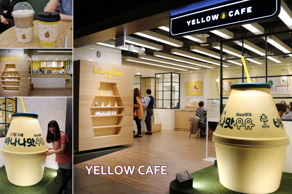 【韓國美食】​首爾 YELLOW CAFE 香蕉牛奶-東大門韓國香蕉牛奶唯一實體店面 - 奇奇一起玩樂趣