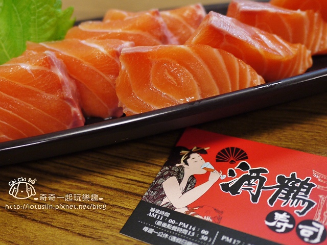 台南 酒鶴壽司 平價澎湃日式生魚丼飯 - 奇奇一起玩樂趣