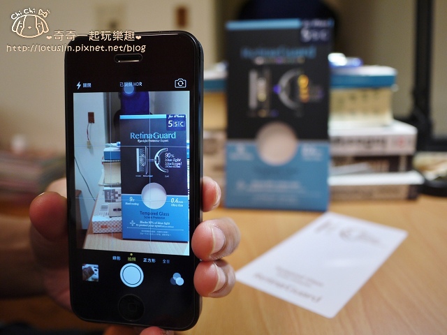 【手機周邊】iboutique RetinaGuard視網盾 iPhone5防藍光玻璃保護貼 - 奇奇一起玩樂趣