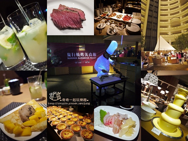 台南 香格里拉遠東國際大飯店 10F遠東Café「夏日燒烤美食節」吃到飽自助式buffet - 奇奇一起玩樂趣