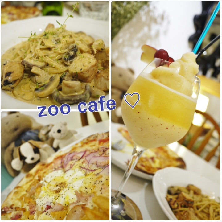 台北 Zoo Café 動物園野餐咖啡 我心中第一名的義大利麵!!! - 奇奇一起玩樂趣