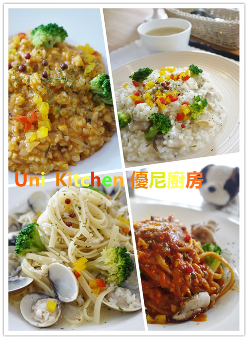 【試-分享】台南 Uni Kitchen 優尼廚房 小巷裡的平價美味 - 奇奇一起玩樂趣