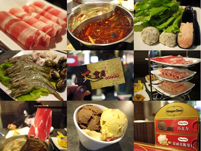 【試-分享】台南 天寶月 蒙古麻辣鍋 吃到飽哈根達斯 火鍋推薦 - 奇奇一起玩樂趣