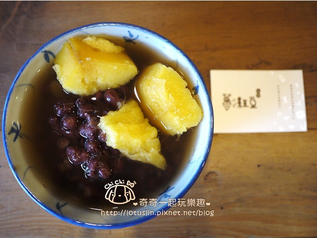 台南 慕ㄇㄨˋ紅豆 簡單卻溫暖的柴燒紅豆湯 - 奇奇一起玩樂趣