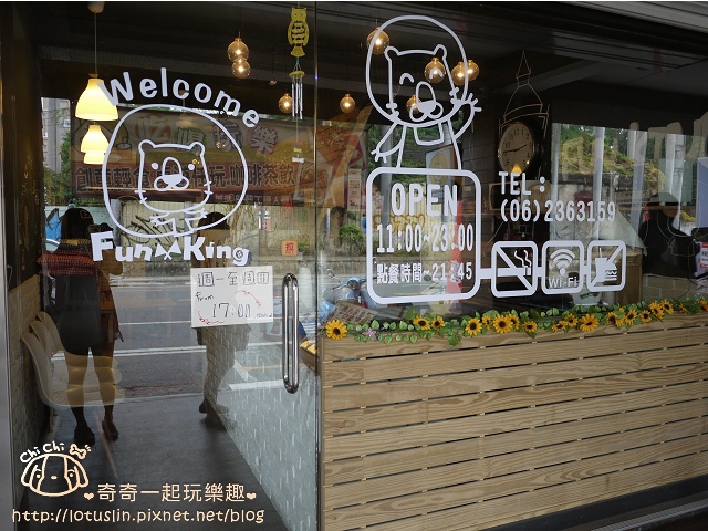 台南 Fun King 桌遊概念輕食館 有吃有玩好地方~ - 奇奇一起玩樂趣