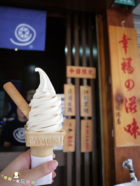 【試-分享】台南 綣綣屋 霜淇淋專賣 皇上點妃翻牌時間到~ - 奇奇一起玩樂趣