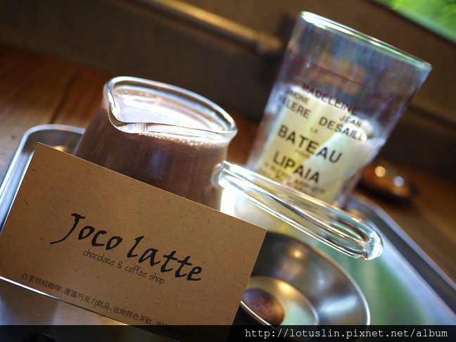 台北 Joco Latte chocolate&coffee shop 烏干達80%黑巧克力 - 奇奇一起玩樂趣