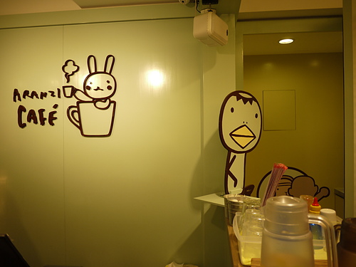 台北 超可愛又好吃的阿朗基 ARANZI CAFE - 奇奇一起玩樂趣
