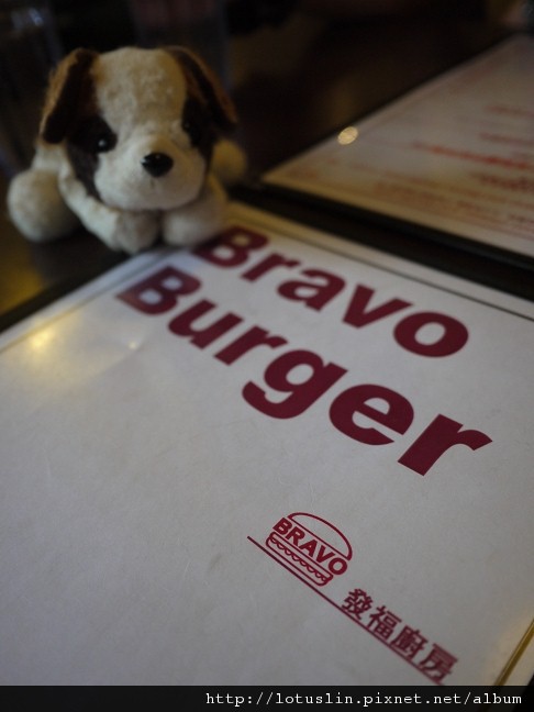 chi chi 一起吃飯去~Bravo Burger - 奇奇一起玩樂趣