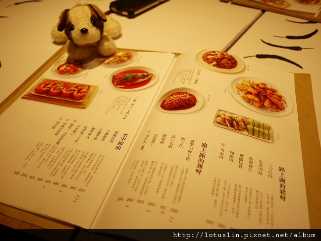 chi chi 一起吃飯去~開飯川食堂+Joys Cr perie 法式甜心薄餅專賣店 - 奇奇一起玩樂趣