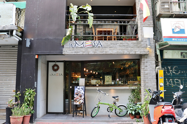 台北｜La MESA Taipei 氣氛餐酒館．西班牙餐廳推薦 - 奇奇一起玩樂趣