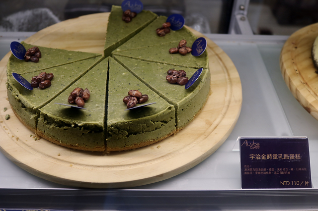 台北｜Aluvbe Cakery艾樂比(台北店) 蘋果迷必朝聖甜點店 磅蛋糕．可麗露．乳酪蛋糕 - 奇奇一起玩樂趣
