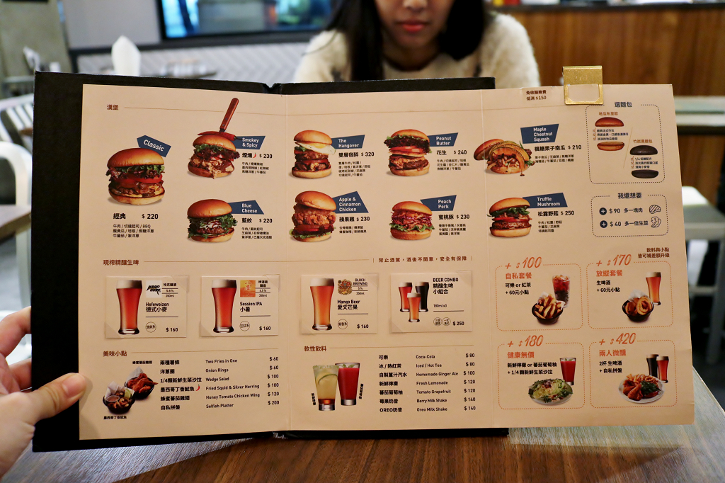 台北｜Selfish Burger 喀漢堡 二訪 期間限定 創意麻辣拉麵漢堡．花生醬漢堡 - 奇奇一起玩樂趣