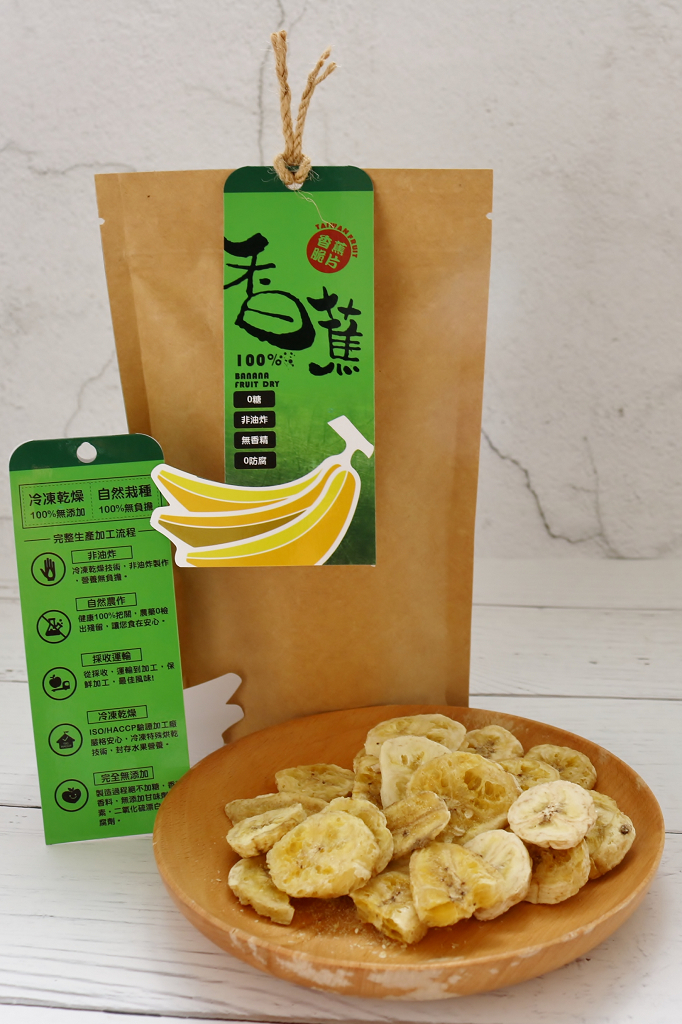 健康天然-香蕉脆片推薦弘運吉食
