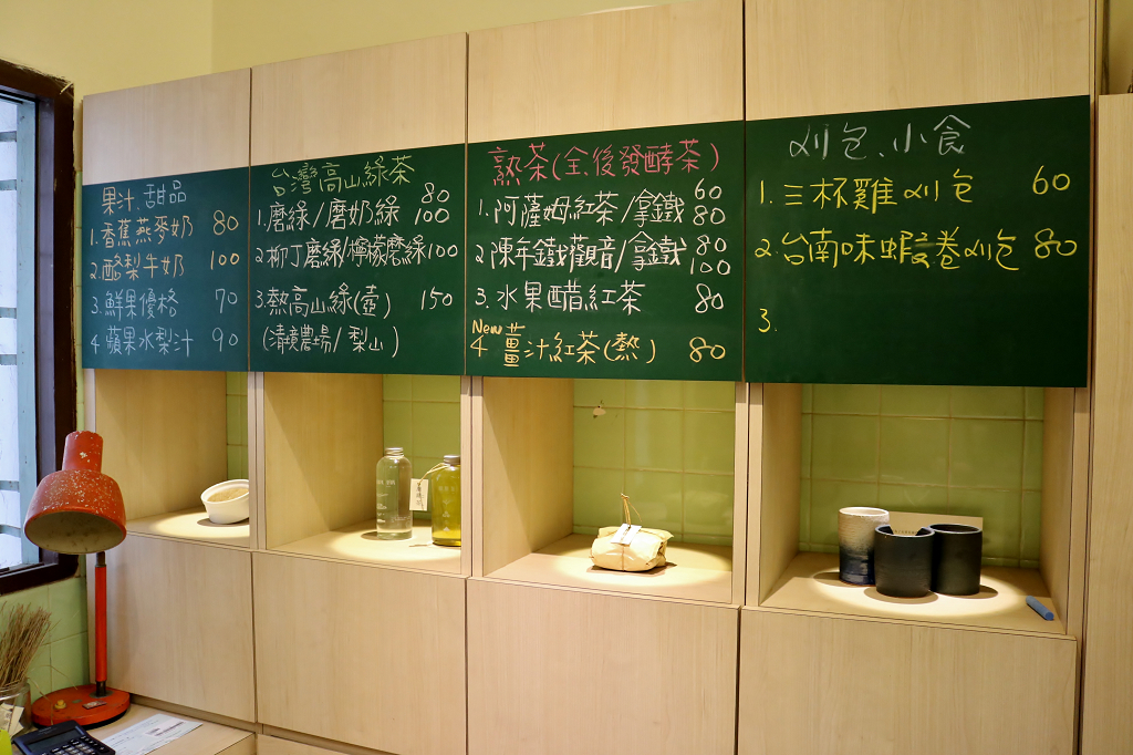 台南｜磨磨茶 賦予傳統新風貌，在地特色創意刈包 - 奇奇一起玩樂趣