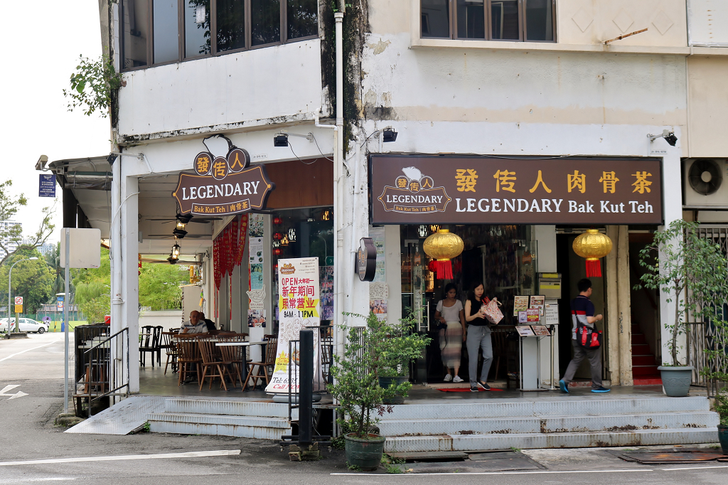 新加坡｜發傳人肉骨茶 新加坡美食推薦 - 奇奇一起玩樂趣