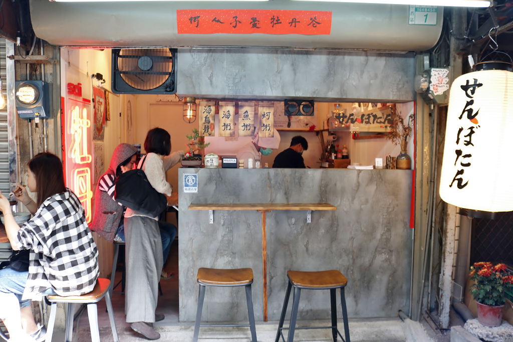 台南｜鮮牡丹 東菜市隱藏版美食．台南傳統小吃推薦 海鮮粥．蚵粥 - 奇奇一起玩樂趣