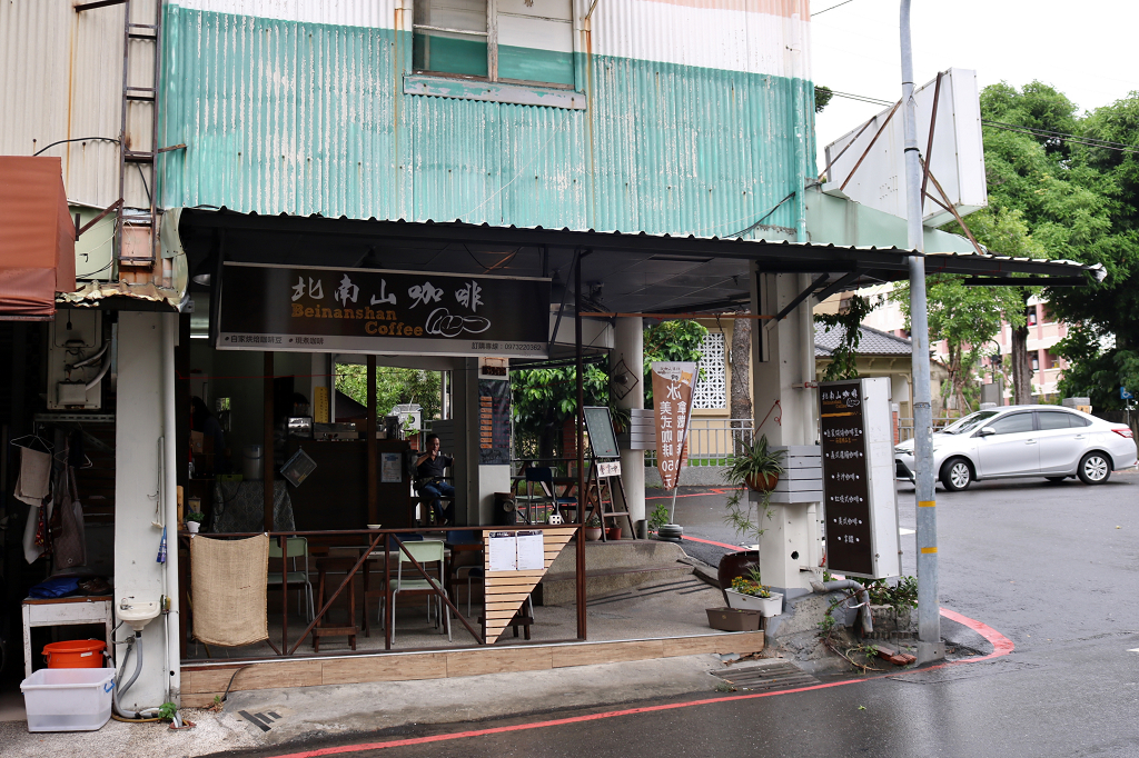 台南｜北南山自家烘焙咖啡坊 育樂街咖啡豆專賣．外帶咖啡輕食 - 奇奇一起玩樂趣