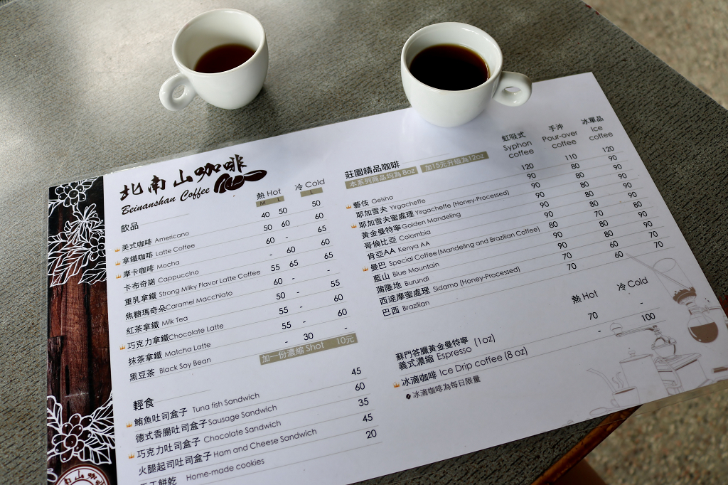 台南｜北南山自家烘焙咖啡坊 育樂街咖啡豆專賣．外帶咖啡輕食 - 奇奇一起玩樂趣