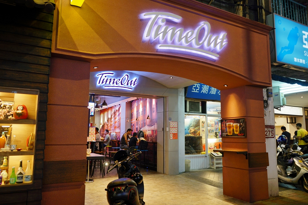 台北｜Tulip TimeOut Taiwan 丹麥熱狗堡連鎖品牌 公館商圈美食 - 奇奇一起玩樂趣