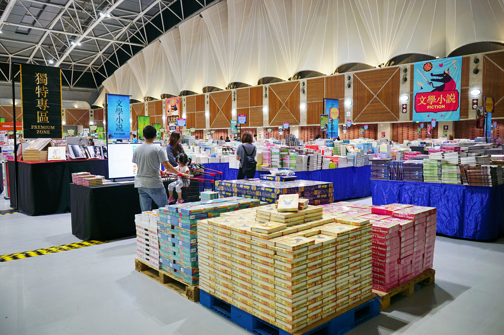 台北｜大野狼國際書展 世界最大書展．24小時不打烊 - 奇奇一起玩樂趣