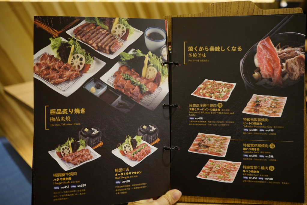 台北｜虎次日式燒肉、炸牛排專門店(Att 4 FUN 信義) DIY燒烤自行調整炸牛排熟度 - 奇奇一起玩樂趣