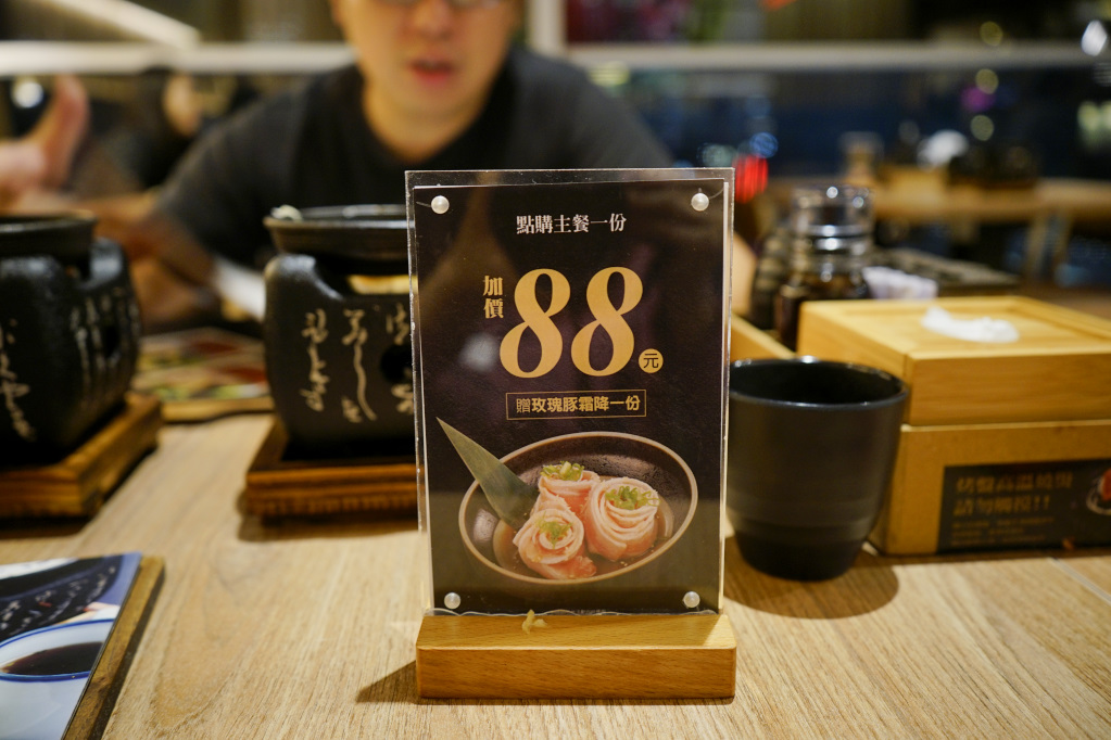 台北｜虎次日式燒肉、炸牛排專門店(Att 4 FUN 信義) DIY燒烤自行調整炸牛排熟度 - 奇奇一起玩樂趣