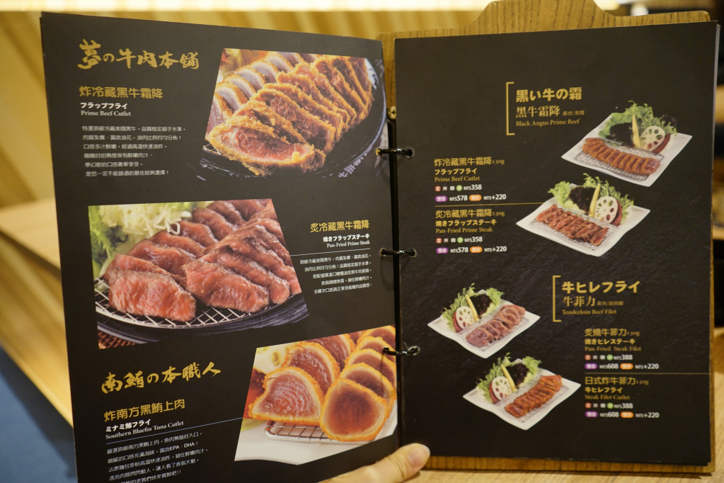 台北｜虎次日式燒肉、炸牛排專門店(Att 4 FUN 信義) DIY燒烤自行調整炸牛排熟度 - 奇奇一起玩樂趣