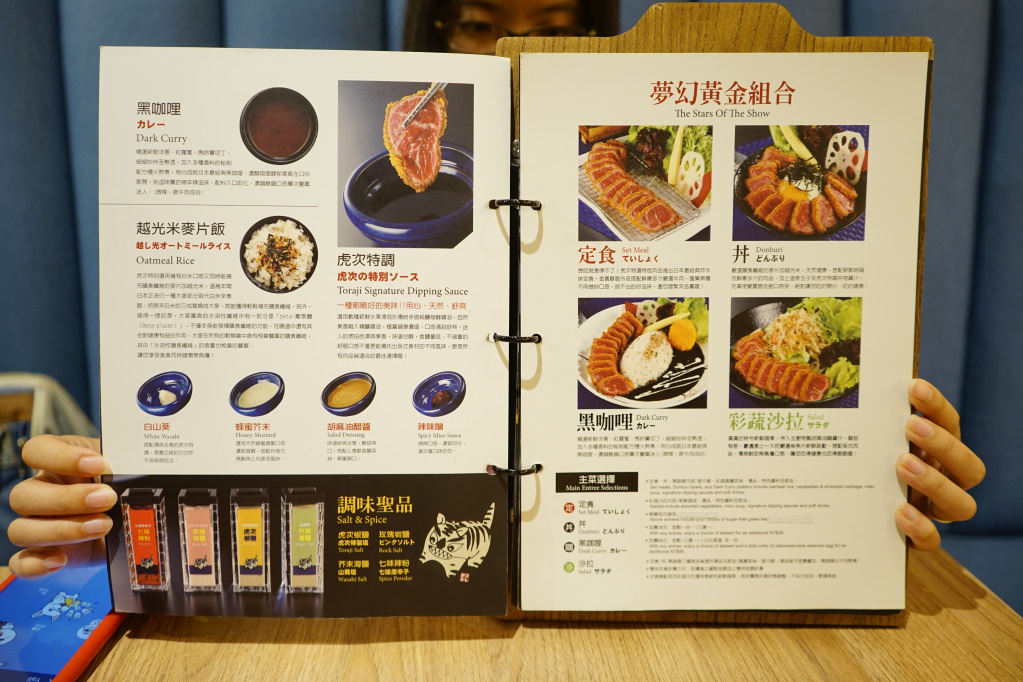 台北｜虎次日式燒肉、炸牛排專門店(Att 4 FUN 信義) DIY燒烤自行調整炸牛排熟度 - 奇奇一起玩樂趣