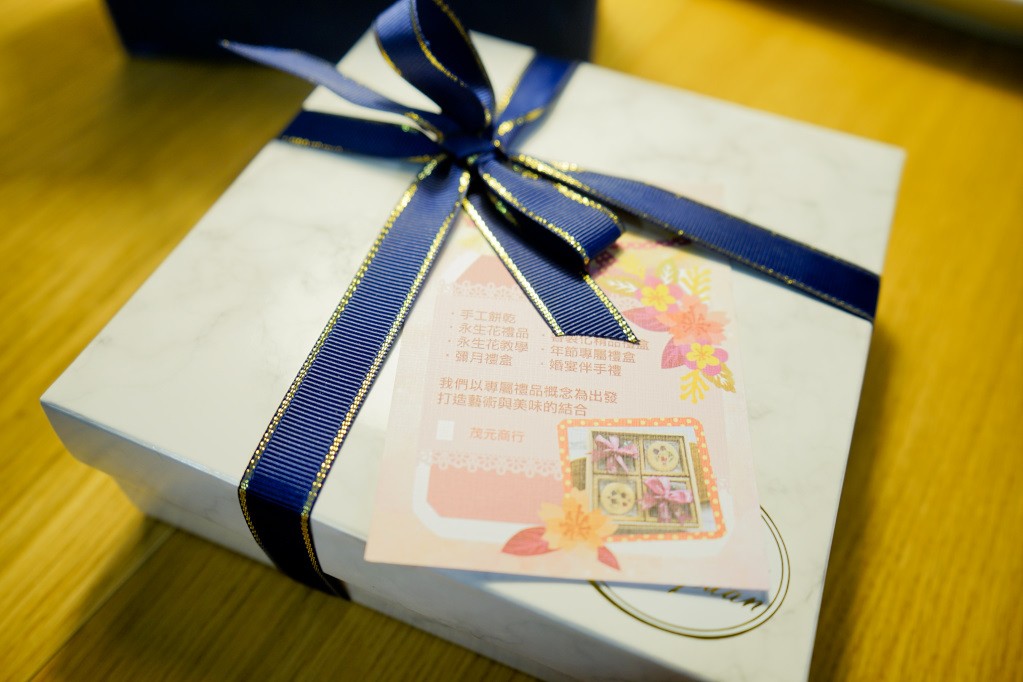 宅配｜Maoyuan私房手作鳳梨酥 客製化甜點禮盒．年節伴手禮 - 奇奇一起玩樂趣