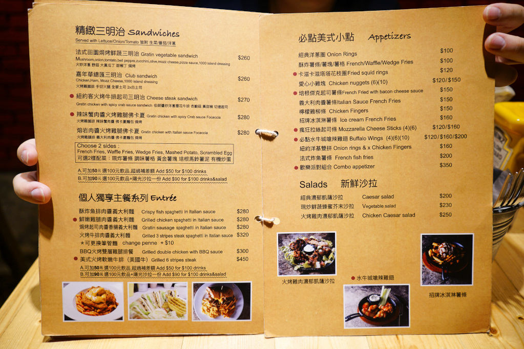 台北｜Stan & Cat 史丹貓美式餐廳(忠孝店) 東區全日早午餐、美味漢堡自己搭 - 奇奇一起玩樂趣