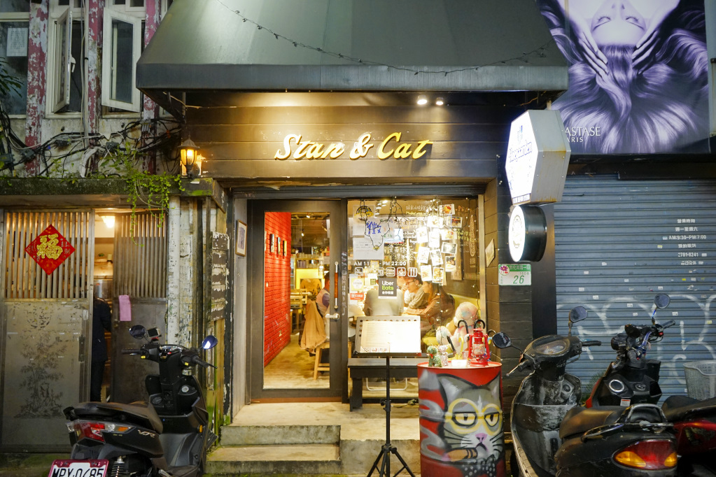 台北｜Stan & Cat 史丹貓美式餐廳(忠孝店) 東區全日早午餐、美味漢堡自己搭 - 奇奇一起玩樂趣