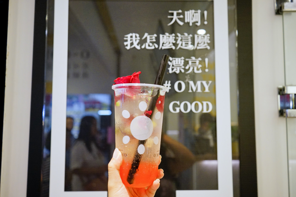 台北｜O MY GOOD 歐麥谷(饒河店) 台灣奶茶節 饒河夜市飲料推薦！ - 奇奇一起玩樂趣