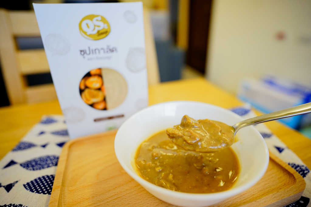 料理包｜QS SOUP 泰國養生健康湯品 養生栗子、榴槤濃湯(素食可用) - 奇奇一起玩樂趣