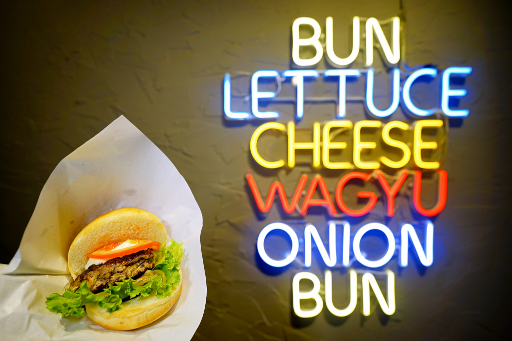 美食｜台北 Wagyu Burger 100%和牛漢堡、生酮漢堡 近捷運信義安和站、提供外送服務 - 奇奇一起玩樂趣