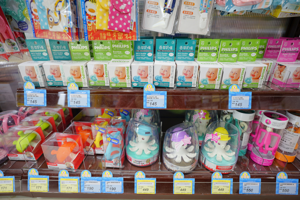 育兒分享｜大樹藥局年終慶 (林口文化店) 超多優惠囤貨好時機 奶粉、尿布贈玩具 - 奇奇一起玩樂趣
