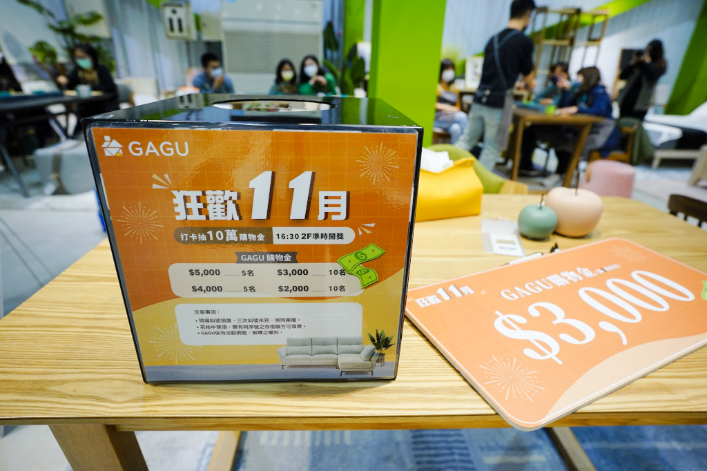 桃園家具｜買家具到GAGU，最多選擇的北歐風家具工廠 桃園沙發、床墊推薦 ! - 奇奇一起玩樂趣