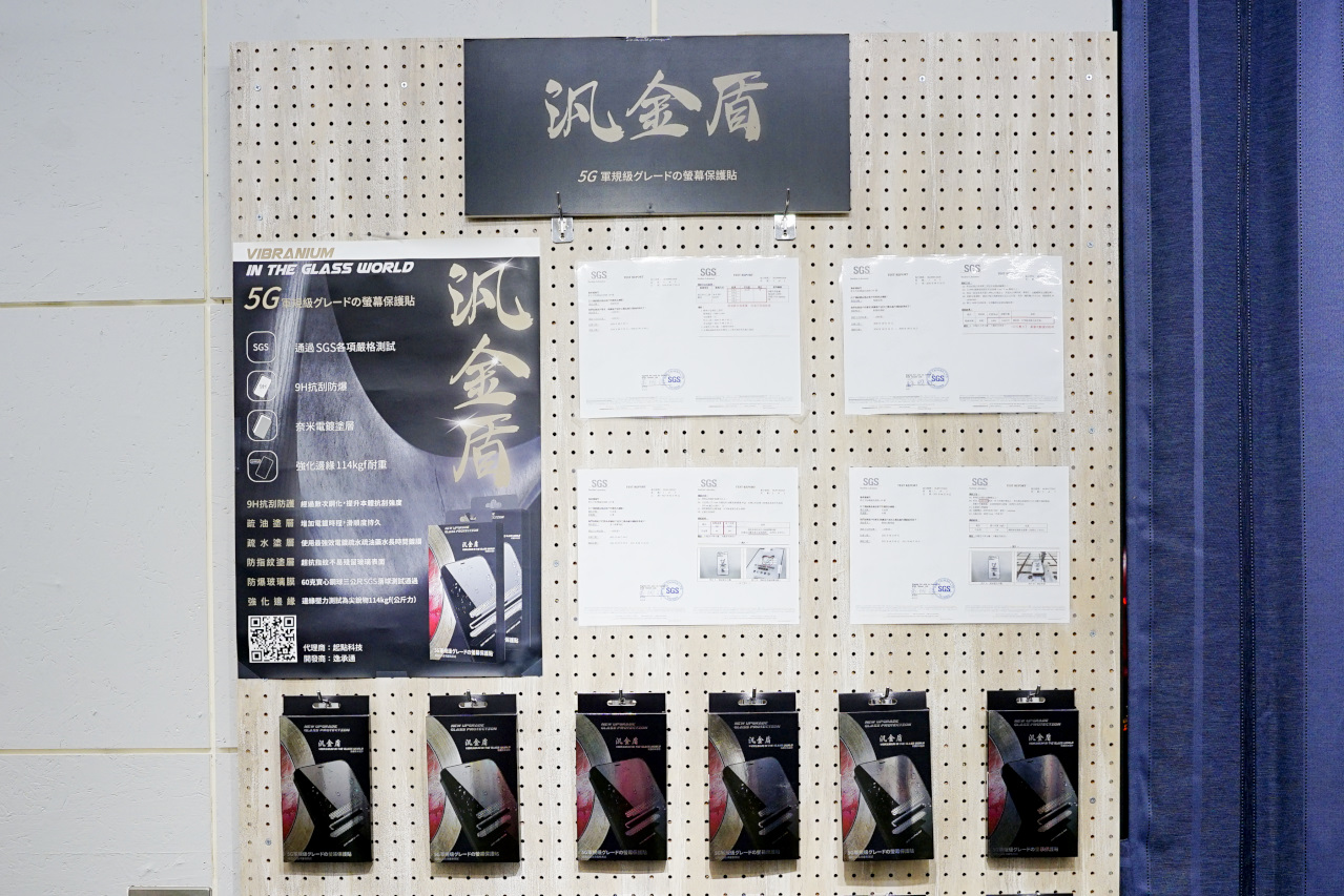 手機周邊｜樹林手機保護貼推薦！京展包膜（樹林店） 三星Note10+果凍膠玻璃貼 享有保固服務 - 奇奇一起玩樂趣