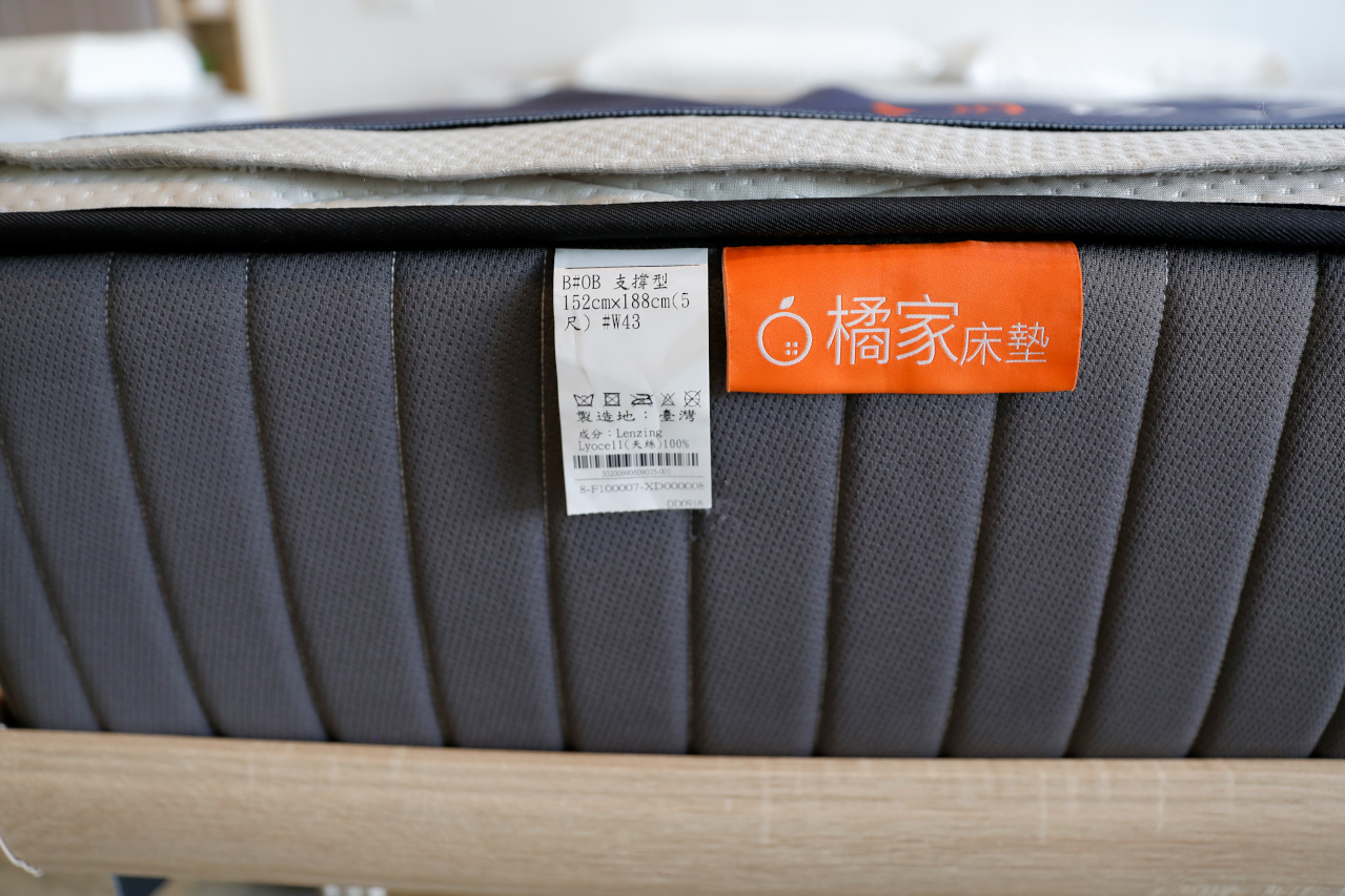 高雄床墊｜橘家床墊（仁武門市）好睡就是這麼簡單！試躺體驗獨立筒床墊或乳膠床墊，找到最適合的床墊~ - 奇奇一起玩樂趣