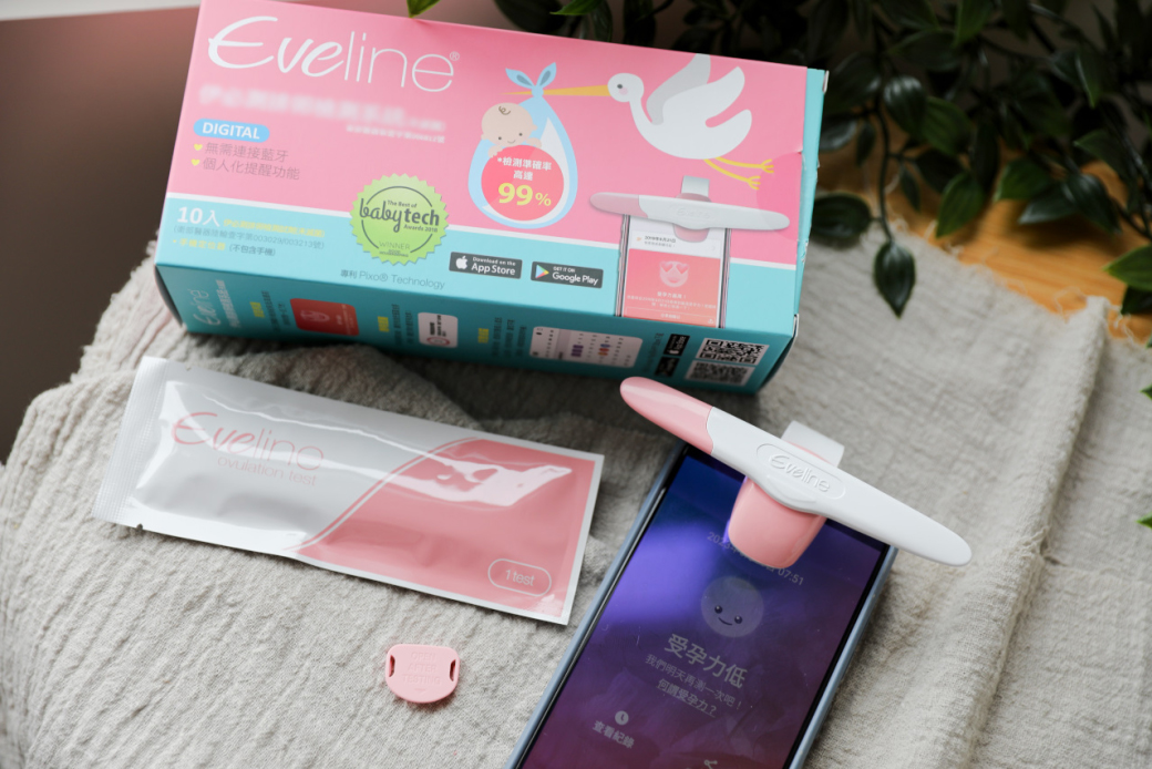 備孕日記｜科技備孕好物 Eveline手機APP協助排卵試紙判讀、經期紀錄 輕鬆掌握排卵時機！ - 奇奇一起玩樂趣