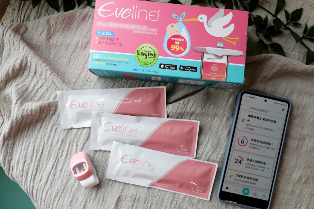 備孕日記｜科技備孕好物 Eveline手機APP協助排卵試紙判讀、經期紀錄 輕鬆掌握排卵時機！ - 奇奇一起玩樂趣