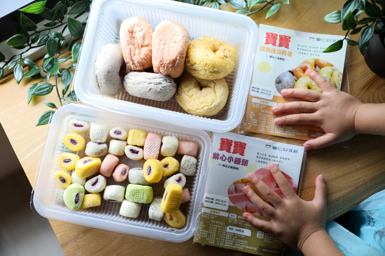 親子育兒｜童心好食館 孩子最愛的寶寶食品、純天然手指食物，寶寶冷凍副食品推薦！ - 奇奇一起玩樂趣