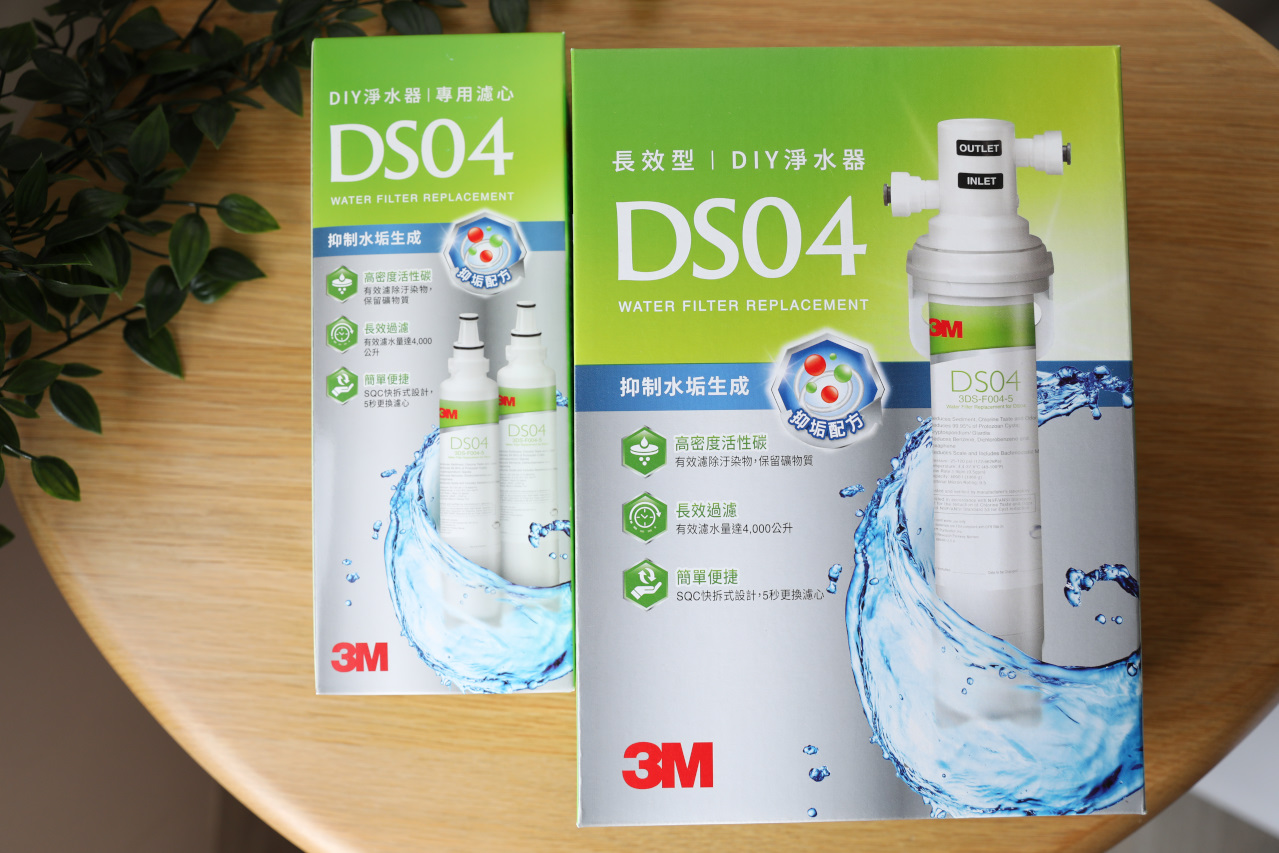 3M DS04 DIY可生飲長效型淨水器 小體積省空間,DIY簡易安裝,生飲等級濾水設備推薦! - 奇奇一起玩樂趣