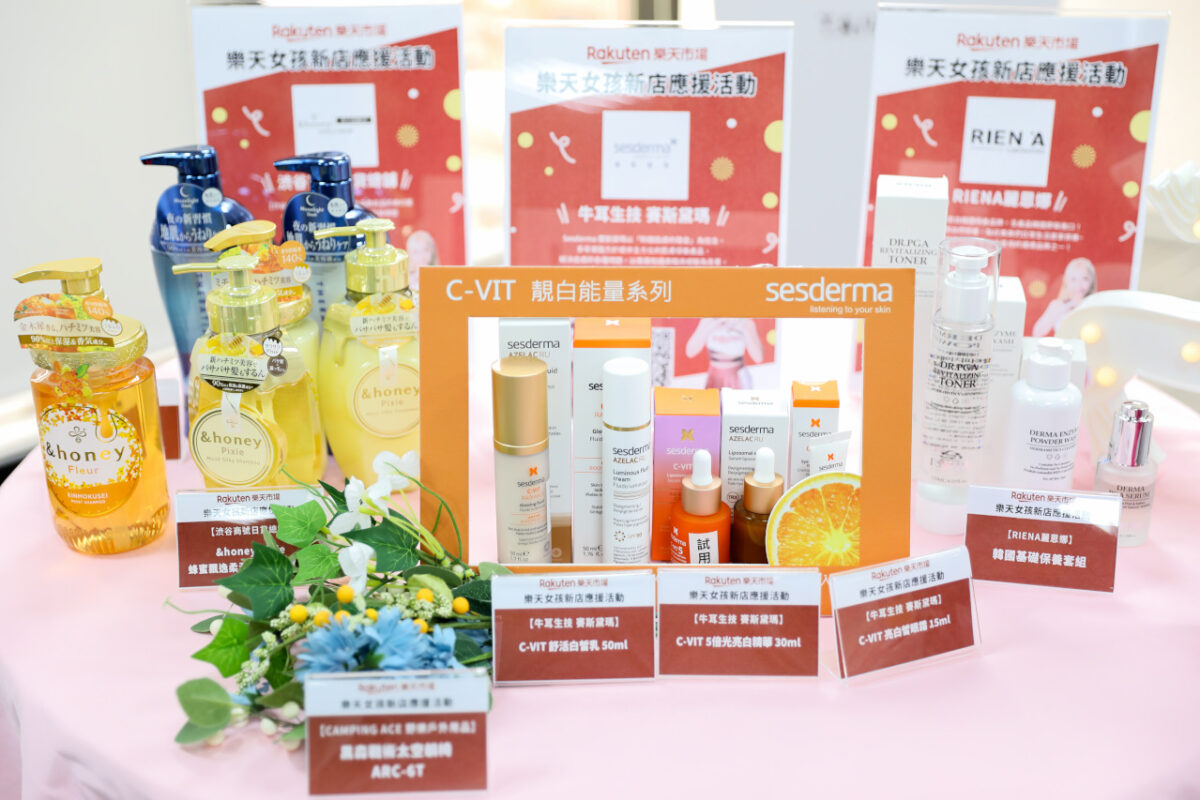 Rakuten台灣樂天市場新店應援 網路購物推薦! 生活用品、保健食品、零食點心、寵物用品、露營用品等... - 奇奇一起玩樂趣